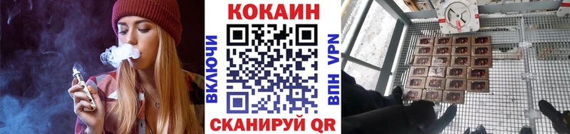 Все наркотики Елабуга Cocaine  A PVP  ГАШ  Метамфетамин  Меф  Марихуана 