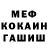 КЕТАМИН VHQ Antony Handershen