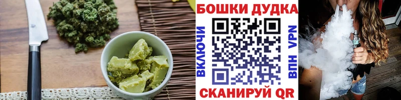 Canna-Cookies конопля  Елабуга 