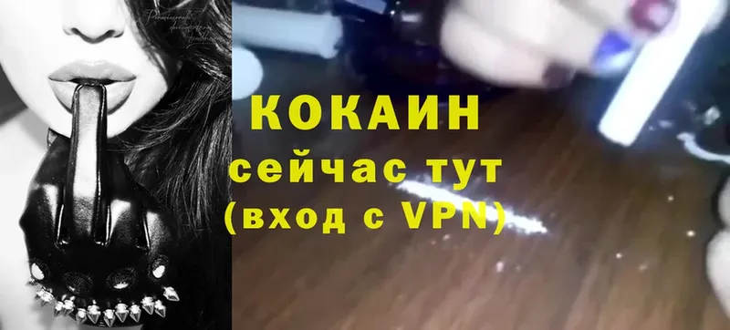 COCAIN Колумбийский  как найти   Елабуга 