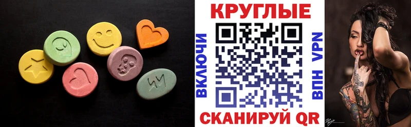 хочу   Елабуга  Экстази ешки 