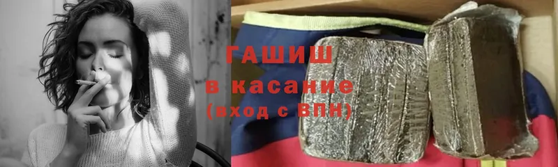 Гашиш Premium Елабуга