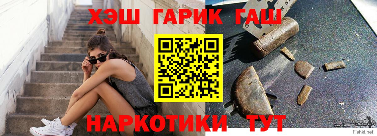 ГАШИШ 40% ТГК Елабуга