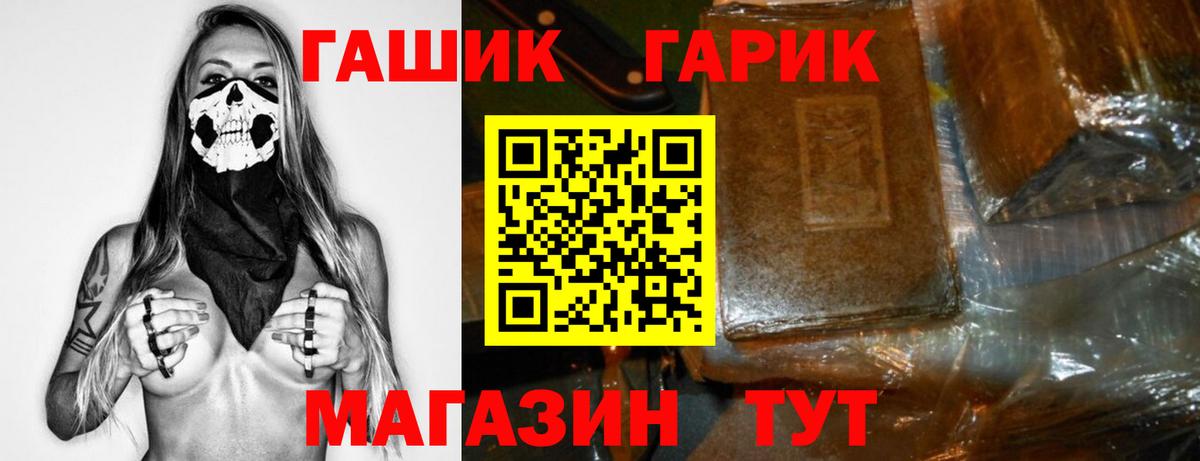 ГАШИШ AMNESIA HAZE  Гашиш  Елабуга  закладка  Вход с VPN  ГАШ гарик 
