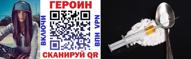 Героин хмурый  omg как зайти  Елабуга  закладка 