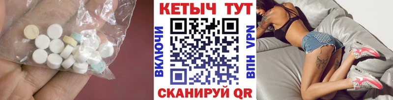 Кетамин VHQ Елабуга