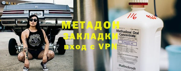 мдма Дмитровск