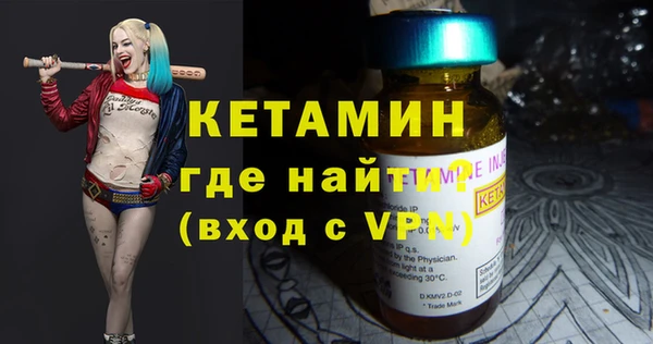 бутират Дмитриев