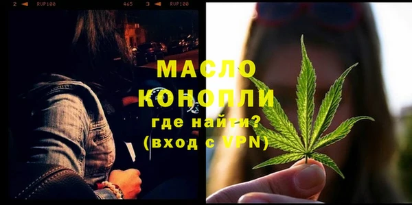 мдма Дмитровск