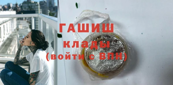мдма Дмитровск