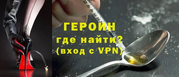 мдма Дмитровск