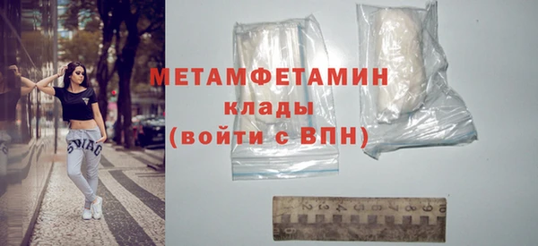 метадон Долгопрудный