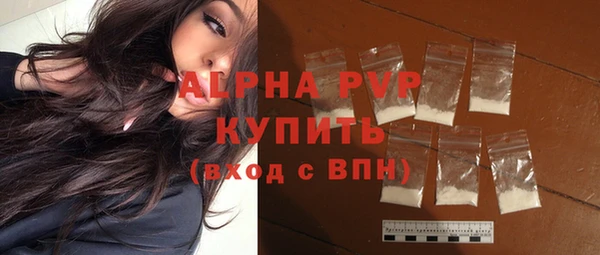 мдма Дмитровск