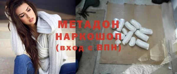 mix Дмитров