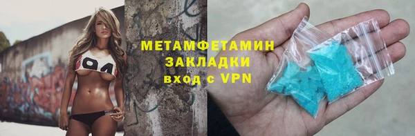 mix Дмитров