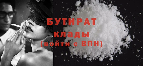 мдма Дмитровск