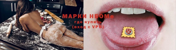 бутират Дмитриев