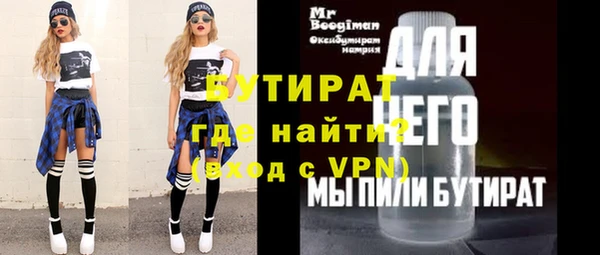 мдма Дмитровск