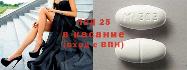 бутират Дмитриев