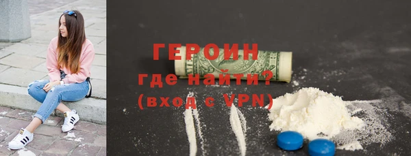 мдма Дмитровск
