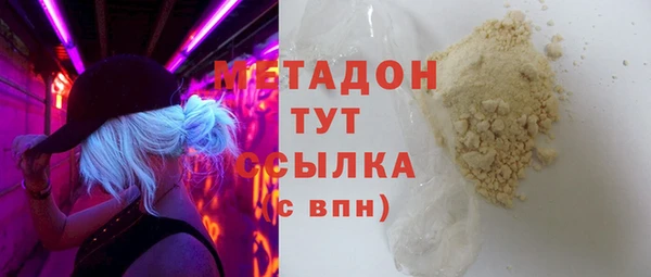 mix Дмитров