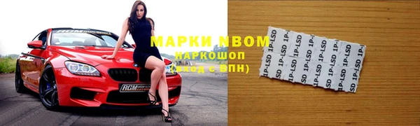 бутират Дмитриев