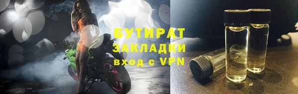 mix Дмитров