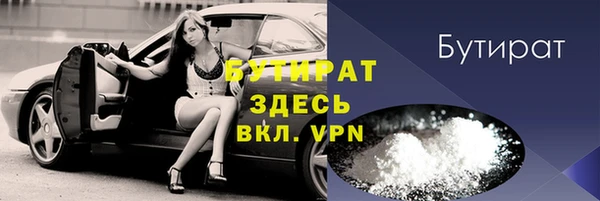 бутират Дмитриев