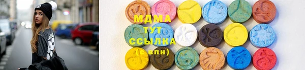 бутират Дмитриев