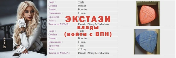 бутират Дмитриев