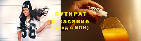 мдма Дмитровск