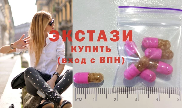 бутират Дмитриев