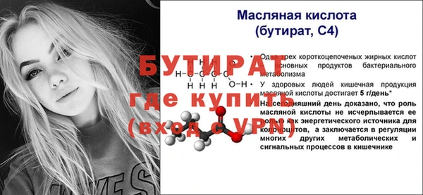 mix Дмитров