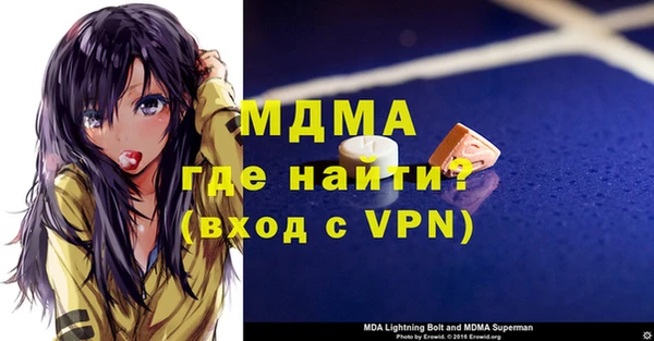гашик Бердск