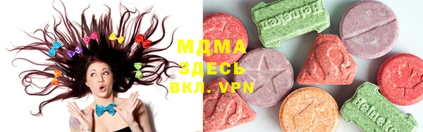 mix Дмитров