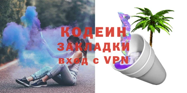 бутират Дмитриев