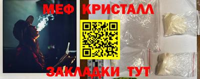 прущие грибы Балашиха