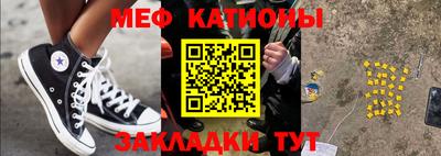 кокаин Бугуруслан