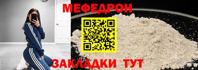 скорость mdpv Бузулук