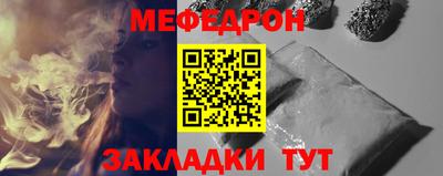скорость Волжск