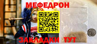 прущие грибы Балашиха