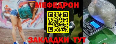 прущие грибы Балашиха