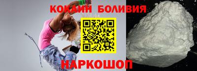 бошки Балаково