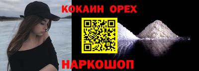 бутик Волгодонск