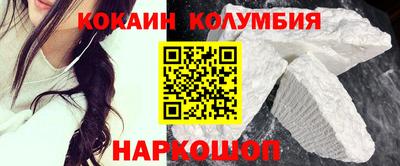 мдма Волжский
