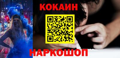 кокаин Бугуруслан