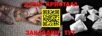 бошки Балаково