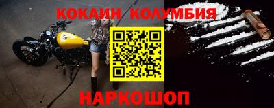 бутик Волгодонск