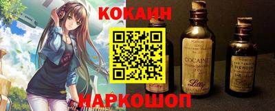 кокаин Бугуруслан
